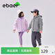 EBAER兒童加絨加厚外套2024秋裝男童羊羔絨上衣女童 丁香紫 150cm 
