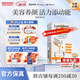 livon labsLivOn美國進(jìn)口脂質(zhì)體維生素c維VC維他命c口服沖劑美白肌膚煥白 1盒/30包【美白養(yǎng)顏 嫩滑肌膚】