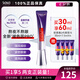 歐萊雅（LOREAL）第二代紫熨斗眼霜復(fù)顏紫熨斗玻尿酸全臉淡紋眼霜七夕禮物 2代 30ml 贈7.5ml*4