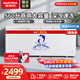 澳柯瑪（AUCMA）商用大容量臥式冰柜 冷藏冷凍轉換雙門(mén)頂開(kāi)冰柜 保鮮茶葉柜單溫大冷柜 560升 BC/BD-560TC