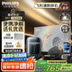 飛利浦（PHILIPS）電動(dòng)剃須刀新一代旋護(hù)式鵝卵石Pro禮盒裝 無線充電便攜刮胡刀夜幕藍(lán) 生日七夕情人節(jié)禮物送老公