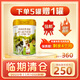 海普諾凱1897【新國標(biāo)】荷致嬰兒配方奶粉 1段800克（0-6月齡）【臨期清倉】