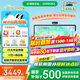 希沃AI學習機W20高思版 兒童護眼學習平板 【接入DeepSeek】 小學到高中 學練機早教機  云錦白8G+256G