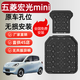 馭普五菱宏光MINIEV電池護(hù)板底盤護(hù)板三代馬卡龍青春版四門電機(jī)下護(hù)板 25款宏光miniEV四門版205km【2件套】 錳鋼