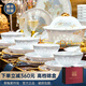 NINE CRANES新中式國風高溫白瓷玲瓏景德鎮(zhèn)餐具套裝家用送禮新婚喬遷碗盤整套 白瓷配貴妃煲丨高溫健康瓷 70頭