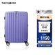 新秀麗（Samsonite）行李箱20英寸拉桿箱時(shí)尚豎條紋旅行箱包紫色GU9密碼登機(jī)箱