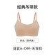 NEIWAI內外橙標經(jīng)典云朵無(wú)尺碼文胸內衣女無(wú)痕舒適無(wú)鋼圈胸罩送女友