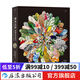 草木之形 植物藝術(shù)巡禮 英國(guó)費(fèi)頓出版 以植物為主題的紙上藝術(shù)博物館 藝術(shù)植物普及書籍 后浪正版