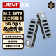 佳翼（JEYI） PCIE轉(zhuǎn)SATA3.0陣列卡5盤位串口機械硬盤轉(zhuǎn)接卡臺式電腦擴展卡 JMB585-Slim（NVME接口）｜官方標配