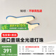 簡頓全光譜護(hù)眼吸頂燈高顯指書房臥室燈具兒童房飛機(jī)燈國家補貼包安裝
