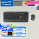 羅技（Logitech）MK540 鍵鼠套裝 無線鍵鼠套裝 辦公鍵鼠套裝 全尺寸 黑色 帶無線2.4G接收器