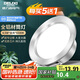 德力西（DELIXI）LED筒燈 天花燈嵌入式孔燈牛眼燈筒燈【全鋁材4.5W冷白光】星空銀