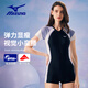 美津濃（MIZUNO）泳衣女士連體平角褲泳裝速干顯瘦防走光大碼溫泉游泳衣A1313黑XL