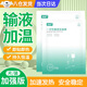 UOSU醫(yī)用輸液加熱貼一次性加溫袋發(fā)熱貼加溫貼打點滴寶寶暖手貼恒溫器 （10片）
