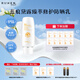 蕊痕（RUHEN）黛露夏季防曬乳防水防汗高倍防曬 高倍防曬