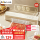 小熊（Bear）真空封口機(jī)家用食品抽真空機(jī) 真空壓縮機(jī)干濕兩用 大吸力封口機(jī)  FKJ-G01P6 