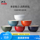 琺寶（staub）陶瓷碗家用飯碗套裝沙拉甜品多用碗兒童小碗米飯碗家用湯面碗 繽紛碗6件套12cm