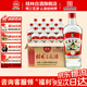 桂林三花酒52度 玻瓶480ml米香型白酒純糧食酒口糧酒桂林特產(chǎn)節(jié)日送禮 52度 480mL 12瓶 【原箱發(fā)貨】