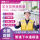 本地師傅管道疏通馬桶維修上門通下水道廚房地漏堵塞蹲便廁所除臭管道清淤改管道更換打撈戒指服務(wù) 預(yù)約費(fèi) 上門預(yù)約費(fèi) 尾款補(bǔ)差聯(lián)系在線客服咨詢