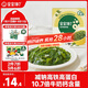 寶寶饞了兒童高鈣裙帶菜30g海產(chǎn)干貨海帶菜無沙免洗享嬰兒輔食食譜