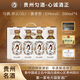 勻酒祥云   醬香型白酒 53度 500ml*4瓶整箱裝 精選品質(zhì) 升學(xué)宴請聚會(huì )