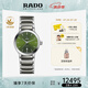 雷達（RADO）瑞士手表晶萃系列情侶機械女表時尚簡約畢業(yè)禮物