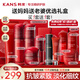 韓束紅蠻腰水乳套裝抗皺緊致護膚品補水保濕化妝品禮盒送女友媽媽禮物 禮盒7件套：潔水乳霜精華眼霜bb霜