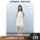 UR2025春季新款女裝時尚氣質(zhì)褶皺收腰短款連衣裙UYY750029