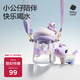 babycare公仔兒童水杯生幼兒園專用吸管杯寶寶學(xué)生夏季水壺男女550ml