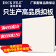 洛克菲勒（ROCK FILE）集成吊頂鋁扣板廚房衛(wèi)生間客廳餐廳天花板x300陽臺吊頂材料x30 可可米白 0.6MM加厚