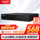 HIKVISION?？低暰W(wǎng)絡(luò)監(jiān)控硬盤錄像機(jī) 8路支持8T硬盤H.265編碼1080P解碼高清7808N-Q1