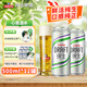 青島啤酒（TsingTao）純生原麥汁濃度8°P大罐一口鮮活青島純生啤酒 500mL 12罐 整箱裝