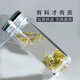 啟明緣玻璃杯私人定制刻字禮盒 雙層杯光學(xué)平面蓋 男女水杯茶杯商務(wù)便攜 QMY-6802A 有濾網(wǎng)320ml1只