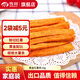 雪川食品薯?xiàng)l半成品冷凍空氣炸鍋零食方便速食2kg/袋 黃金紅薯?xiàng)l地瓜條1kg