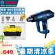 博世（BOSCH） 熱風(fēng)槍GHG16-50塑料焊槍烤槍調溫熱風(fēng)機電動(dòng)工具 GHG18-60【三檔調溫】