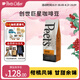 Peet's Coffee皮爺peets 創(chuàng)世巨星咖啡豆新鮮烘焙意式拼配黑咖啡250g【新包裝】