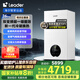 海爾（Haier）智家出品Leader雙變頻一級(jí)能效冷凝靜音壁掛爐天然氣采暖爐熱水器地暖恒溫以舊換新LL1PBD26-LN1