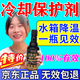 噢柯汽車發(fā)動機冷卻系統(tǒng)保護劑水箱防銹防垢洗積碳降溫燃油防沸保養(yǎng)液 冷卻系統(tǒng)保護劑*3瓶