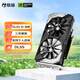 銘瑄（MAXSUN）GeForce MS-RTX3050 TR 6G DLSS 電腦游戲/專(zhuān)業(yè)設計/直播 顯卡
