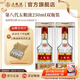 五糧液【超級(jí)會(huì)員周】 第八代五糧液濃香型白酒52度 52度 250mL 2瓶