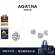 AGATHA【官方正品】人魚之淚項(xiàng)鏈女士 生日禮物送女友閨蜜高級(jí)感鎖骨鏈 經(jīng)典璀璨套裝