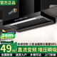 旺廚好太太油煙機直流變頻電機T型頂吸式家用抽油煙機大吸力油煙分離廚房吸油煙機靜音自動(dòng)清洗體感一級能效 900寬直流變頻49油煙分離+體感控制+自動(dòng)清洗