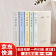 【京東快遞】【任選】正版  與神對話(huà)全5冊    與神對話(huà)123+與神為友+與神合一 與神對話(huà)全5冊