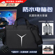 頑鍵俠適用聯(lián)想拯救者R7000P/Y7000筆記本電腦包手提包 適用16英寸機(jī)型氣囊防震R9000游戲本筆記本單肩包 黑色 【白Y logo】 丨加厚主倉丨三隔層