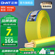 正泰（CHNT） 電線電纜 BVR國標家裝空調多股軟線銅芯銅線照明電源線 1.5平方（黃綠雙色-地線/100米）