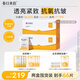 春日來(lái)信3.0VC精華液維C次拋早C晚A提亮膚色抗氧化30片*2盒組合裝