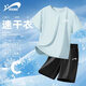 貴人鳥(niǎo)童裝男童夏裝套裝兒童速干運動(dòng)服中大童夏季冰絲短袖短褲男兩件套