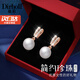 迪后（Dirholl）品牌簡約淡水珍珠耳釘女高級感銀耳墜時尚耳環(huán)套裝送女友生日禮物 時尚珍珠耳環(huán)-玫瑰金色