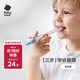 babycare兒童筷子訓(xùn)練筷自動回彈學(xué)習(xí)筷寶寶筷子虎口訓(xùn)練筷練習(xí)筷莫森藍(lán)