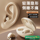 REMAX睿量【萬人認(rèn)證 | 側(cè)睡無壓感】睡眠藍(lán)牙耳機(jī)華為降噪通話游戲運(yùn)動長續(xù)航asmr隔音耳塞男女通用
